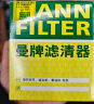 曼牌（MANNFILTER）机油滤清器机滤机油滤芯W7015M蒙迪欧致胜锐界翼虎福克斯金牛座 实拍图