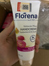 florena芙蕾蓉娜护手霜补水滋润修护防老化细纹防裂亮白德国进口伴手礼物 葡萄籽100ml/支（嫩白修复细纹） 实拍图