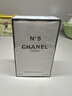 香奈儿（Chanel）五号浓香水(经典)N5 醛香花香调 100ml EDP 生日礼物自营 实拍图