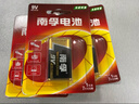 南孚 9V九伏碱性电池6F22万用表方块电池6LR61适用于无线话筒/玩具遥控器/无线门铃/烟雾报警 10粒装 - 实拍图