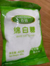 百钻白糖白砂糖400g家用细砂糖幼砂糖冲饮调味做蛋糕面包烘焙原料 绵白糖400g*2袋 实拍图