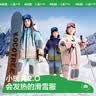 Kocotreekk树儿童滑雪服防水保暖男女童棉服户外运动彩虹渐变 实拍图