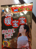 小林制药【屈臣氏】小林暖宝宝即贴5片*2 保暖稳定发热 新旧包装随机 5片 1包 *2 实拍图
