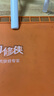 闪修侠iPhone11/12/13/14系列换电池苹果6上门维修换电池维修服务 iphone13 mini 升级大容量电池 实拍图