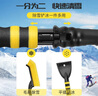 迪加伦 汽车除雪铲 车用除冰铲汽车玻璃除霜汽车用品多功能除雪神器高效除雪应急工具便携收纳不伤车漆分段式 实拍图