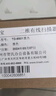爱宝（Aibao）一二维扫描枪 扫码枪 影像式餐饮零售商超仓储物流商品条码 手机屏幕扫码收款TD-6501 实拍图
