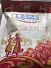 塔拉·额吉内蒙特色速溶独立包装奶茶粉400g 早餐冲饮品内蒙咸奶茶 全新包装 400g红枣奶茶 实拍图