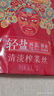 乌江 榨菜袋装微辣清淡榨菜丝咸菜脆口萝卜干下饭咸菜佐餐小菜小包装 【礼包装】清淡榨菜丝30g*10包 实拍图