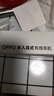 OPPO耳机原装有线r17 r15 r9s r11s a11x k3 k5 Reno系列安卓手机耳机原装圆孔3.5mm游戏OPPO原装耳机 MH135半入耳式3.5mm圆孔耳机 实拍图