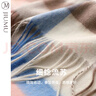 玖慕（JIUMU）纯羊毛围巾女秋冬季披肩女士保暖围脖教师节生日礼物送女生礼盒装 实拍图