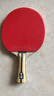 红双喜乒乓球拍四星狂飚专业级4星学生儿童初学者3星直横拍兵乓球拍单拍 H4星级长柄横拍单只+6只球+拍套 实拍图