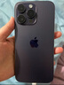 iPhone14ProMax苹果14promax 游戏手机 【14ProMax 暗紫色】6.7英寸 256GB 【人气热销推荐】 实拍图