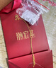 潮宏基 绫罗黄金项链女士足金素链颈饰送妈妈送女友生日礼物 计价W 约2.4g链约42cm 实拍图