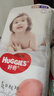 好奇（Huggies）铂金装纸尿裤 腰贴型婴儿透气尿不湿 加大码XL96片 实拍图
