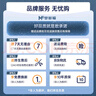 梦多福空调稳压器220v家用全自动大功率电压调压器交流升压变压器 15000W稳压【空调克星】 【全套安装礼包+壁挂支架】 实拍图