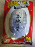 陆龙5A本地淡鳗鲞1250g/袋含2-3条 尊享品质海鳗鱼干舟山海鲜冷冻水产 [冷冻]5A本地淡鳗鲞1250g(2~3条) 实拍图
