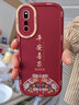 泡芙壳适用VIVO/OPPO手机壳保护套全包防摔创意潮流男女款 泡芙壳-酒红色-X144平安喜樂 IQOONEO3/IQOOz1 实拍图