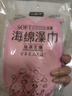 洁比世【不伤肌肤 无痛搓泥】儿童搓澡巾海绵宝宝洗澡神器强力下泥2只 实拍图