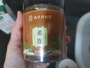 丽天承南京同仁堂 黄连 大片川黄连粉药食同源搭黄连原黄莲养生茶 实拍图