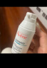 雅漾（Avene）青春焕活维他凝霜30ML 滋润舒缓提亮肤色乳液面霜礼物效期至26.3 实拍图