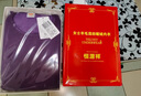 恒源祥【冬季热销】保暖内衣男女加厚加绒秋衣秋裤套装含羊毛秋冬棉衣 实拍图