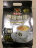 益昌老街 特浓咖啡 二加一速溶咖啡粉800g袋40条装 马来西亚进口咖啡饮料 实拍图