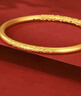 中国黄金（CHINA GOLD）古法足金999卷草纹繁花黄金手镯送女友老婆七夕节情人节礼物 金重约8g【京仓发货】 60# 实拍图