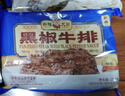 新雅新雅粤菜馆速冻速食半成品菜虾仁冷冻菜牛肉中华老字号酒店预制菜 黑椒牛排255g 实拍图