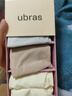 ubras【莫代尔】高弹织带内裤女士抑菌舒适中腰三角裤柔软透气(3条装) 椰青灰色+瓷月几色+奶酪黄色 3条 L 实拍图