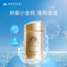 安热沙（Anessa）小金瓶防晒乳60mL+美白清透防晒啫喱90g高倍防晒防水防汗户外军训 实拍图