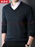 恒源祥100%纯羊毛衫男士V领加厚毛衣鸡心领男装15213601 兰黑 175/92A  实拍图