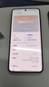 realme【国家补贴】真我GT7 Pro 16+256火星 骁龙8至尊版 6500mAh大电池 三星OLED屏 智能AI手机 实拍图