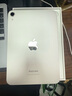 Apple iPad mini 8.3英寸平板电脑 2024年新款(128GB WLAN版/A17 Pro芯片)星光色 MXN83CH/A*企业专享 实拍图