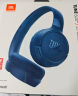 JBL TUNE520BT 蓝牙头戴式耳机 无线通话降噪耳机耳麦 57小时续航 蓝牙5.3 蓝色 实拍图