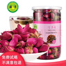 滋宁天然月季花茶108g/罐月季花 月月红花草茶无硫熏调理花茶泡水养生 实拍图
