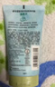 曼秀雷敦海洋滋源护手霜温泉水50g 保湿滋润修护淡化细纹防干裂持久留香 实拍图
