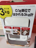 多利科（DRETEC）日本厨房秤家用电子秤茶叶咖啡药材蛋糕烘培食品克称高精度0.1g 旗舰款-KS-384白-重力值 3kg 0.1g 实拍图
