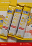 飞鹤茁然-学护金装 儿童配方奶粉 4段(3-6岁适用) 盒装616g 28g*22条 实拍图
