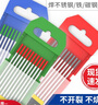 沪工钨针氩弧焊焊针氩弧焊机乌针钨极针铈钨棒坞针棒氩弧焊枪配件 2.4灰头钨针【10只装】 实拍图