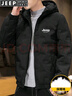 JEEP SPIRIT吉普棉服男秋冬季加厚棉衣外套面包服夹克连帽防风保暖休闲百搭 实拍图