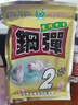 化氏钢弹2号3号浓香型野钓竞技鲫鱼鲤鱼鲂鱼饵料秋冬四季鱼饵钓鱼饵料 化氏246号（小包）+不空军腥香 实拍图