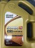 龙蟠（Long Pan）京东养车 SONIC T5 氢擎智护 金装版  SP 5W-40 1L 实拍图