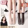 浪莎短丝袜女夏季超薄黑肉色丝袜透气棉感防滑短筒女袜 实拍图