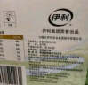 伊利【28天新鲜直达】金典纯牛奶整箱250ml*16盒 礼盒装 源头直发 实拍图