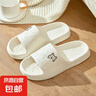 居家拖鞋男女室内室外浴室防滑轻盈便携柔软静音回弹漏水凉拖鞋夏 白色-女 38-39 实拍图