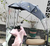 梦多福电动车雨棚可伸缩电瓶车摩托车挡雨棚防雨挡风罩收缩折叠式遮阳伞 实拍图