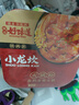小龙坎 自热火锅方便速食 火锅粉295g 懒人自煮麻辣烫自助即食小火锅 实拍图
