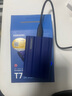 三星（SAMSUNG）T7/T7shield/T9/移动固态硬盘type-c接口NVMe加密移动ssd游戏机大容量外置存储15手机外录直连安卓 T7 Shield魔力蓝|防水柔性外壳 1T 实拍图