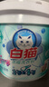 白猫双效酵素浓缩洗衣粉 亮白亮彩护色低泡易漂家用量少 自然馨香型 900g 2桶 实拍图