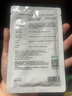 可丽金（COLLGENE）Human-like重组胶原蛋白健肤水润修护面膜 25g/片 实拍图
